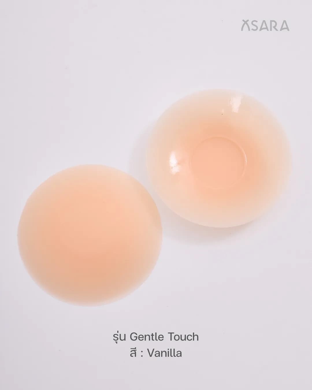 บราปิดจุกซิลิโคน (Nipple Cover)