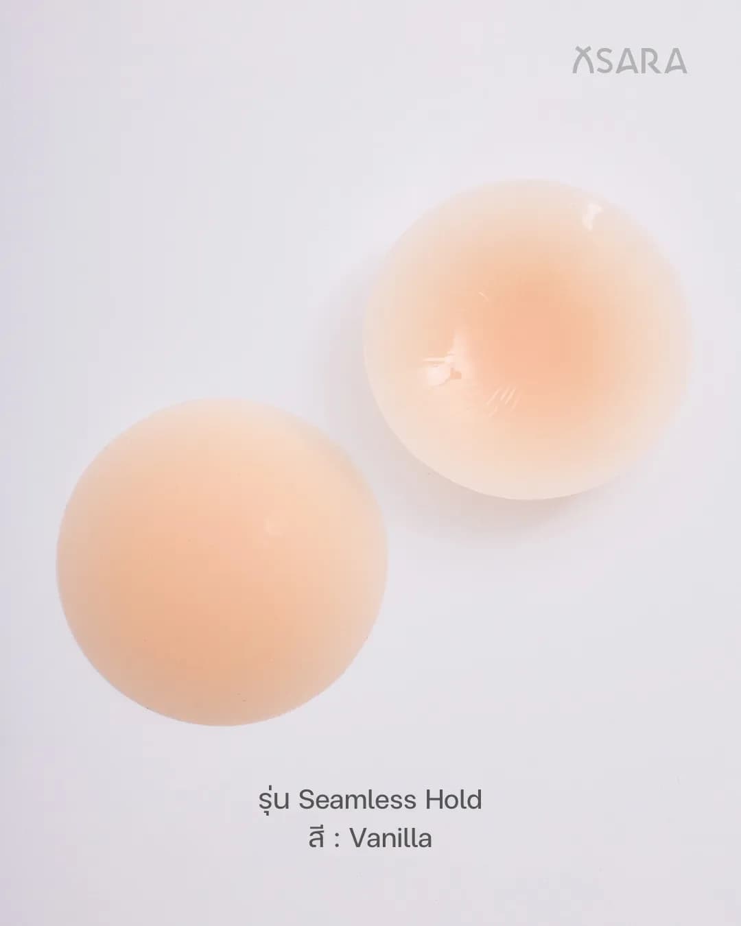 บราปิดจุกซิลิโคน (Nipple Cover)