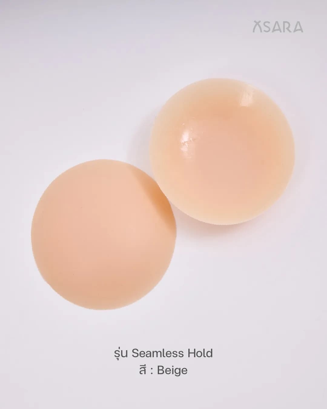 บราปิดจุกซิลิโคน (Nipple Cover)