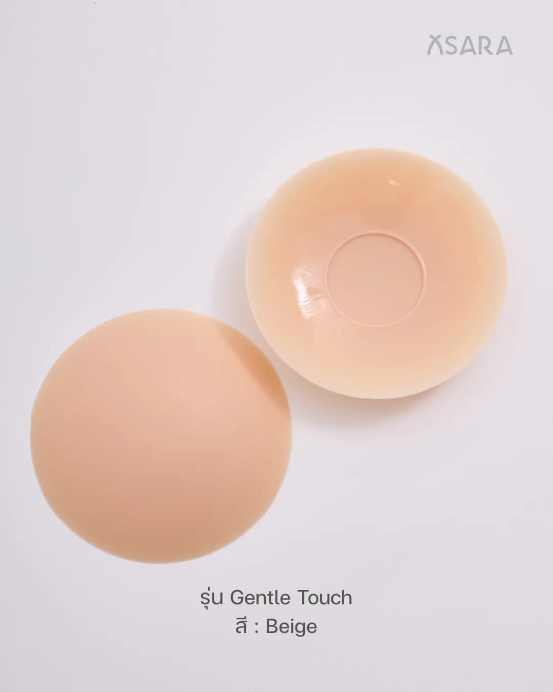 บราปิดจุกซิลิโคน (Nipple Cover)