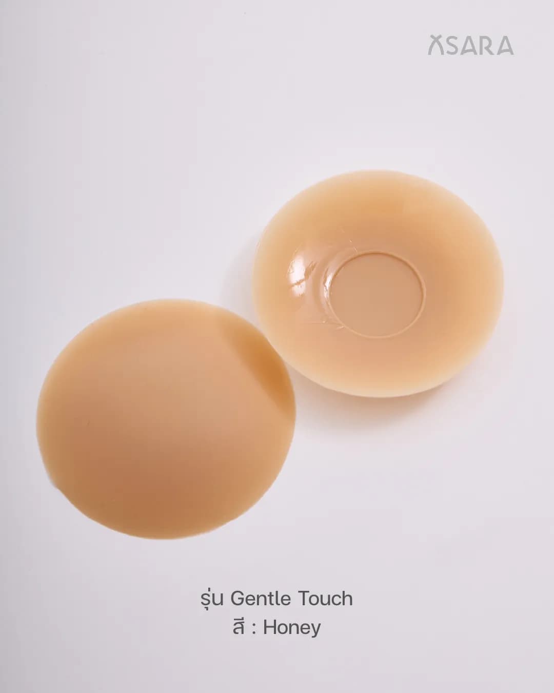 บราปิดจุกซิลิโคน (Nipple Cover)
